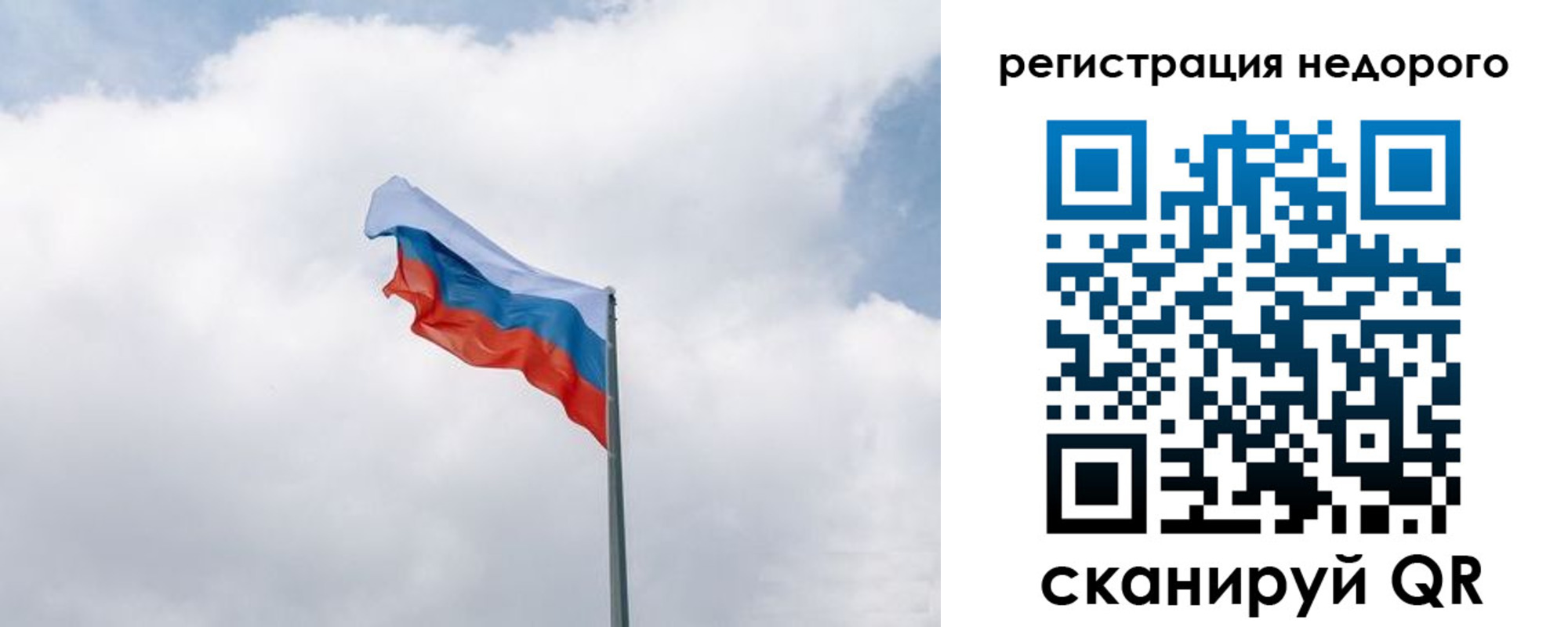 прописка штамп в Меленках
