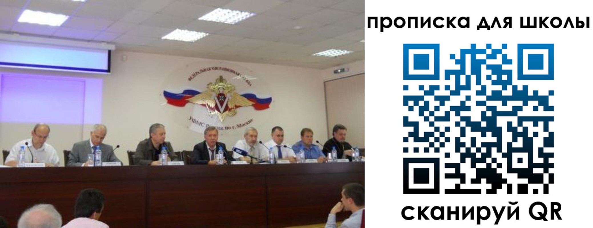 прописка штамп в Меленках